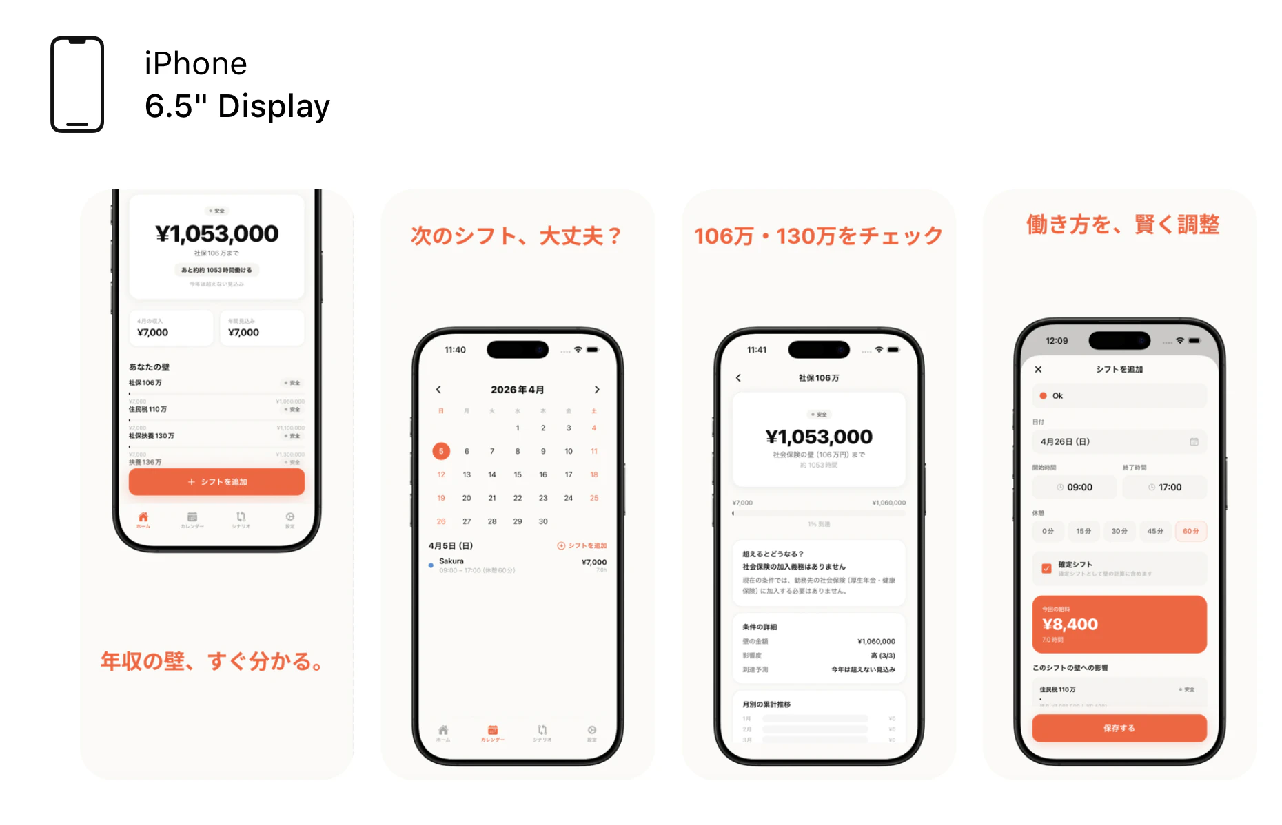 Screenshot 2026-04-08 at 13.47.21.png