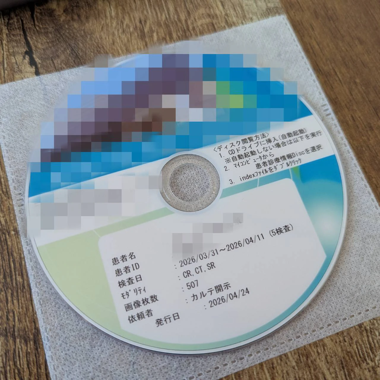 CD.jpg