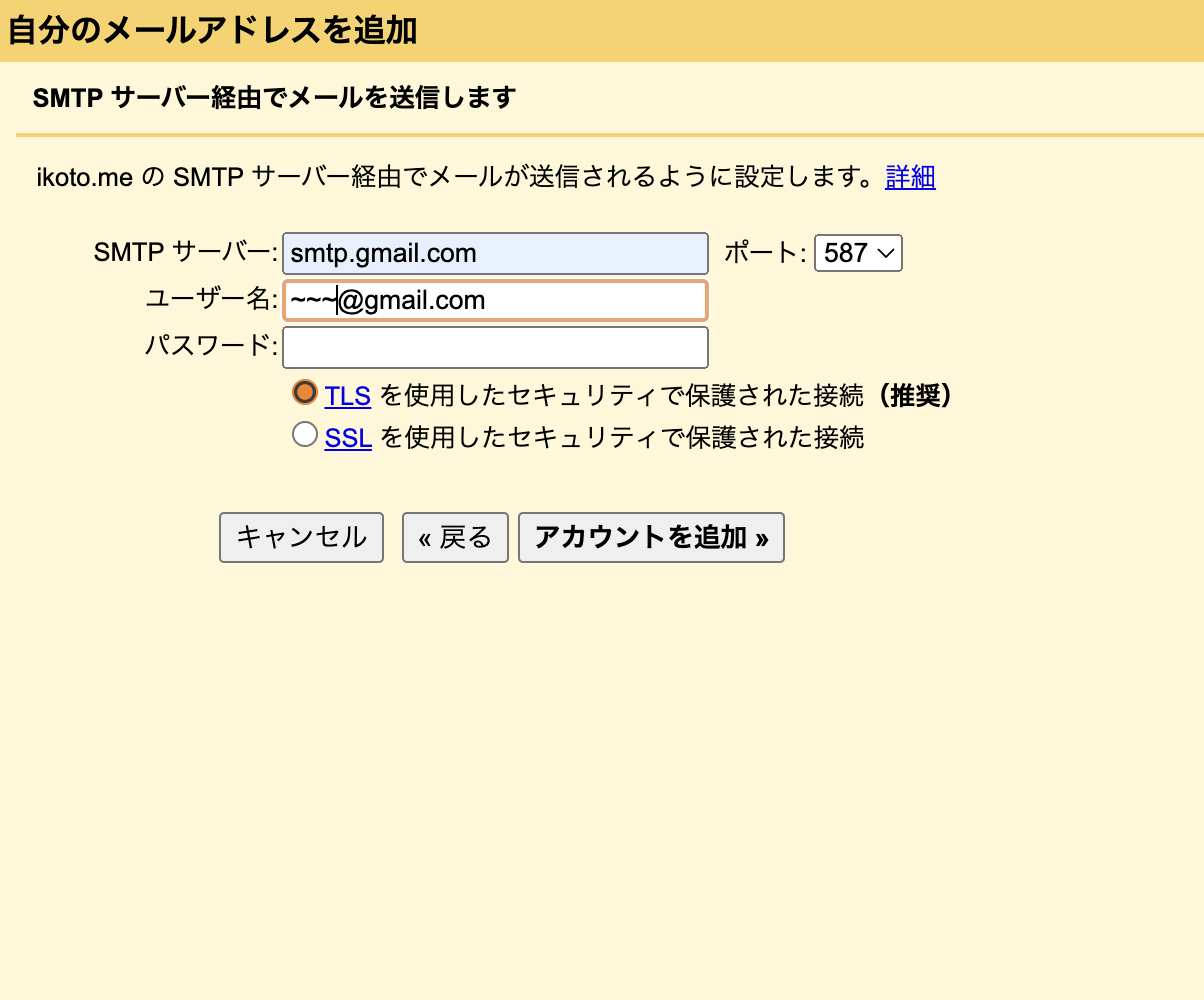 スクリーンショット 2024-09-07 12.35.25.png