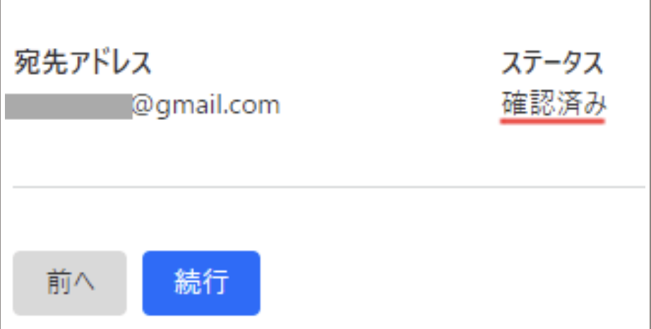 スクリーンショット 2024-09-07 1.15.44.png