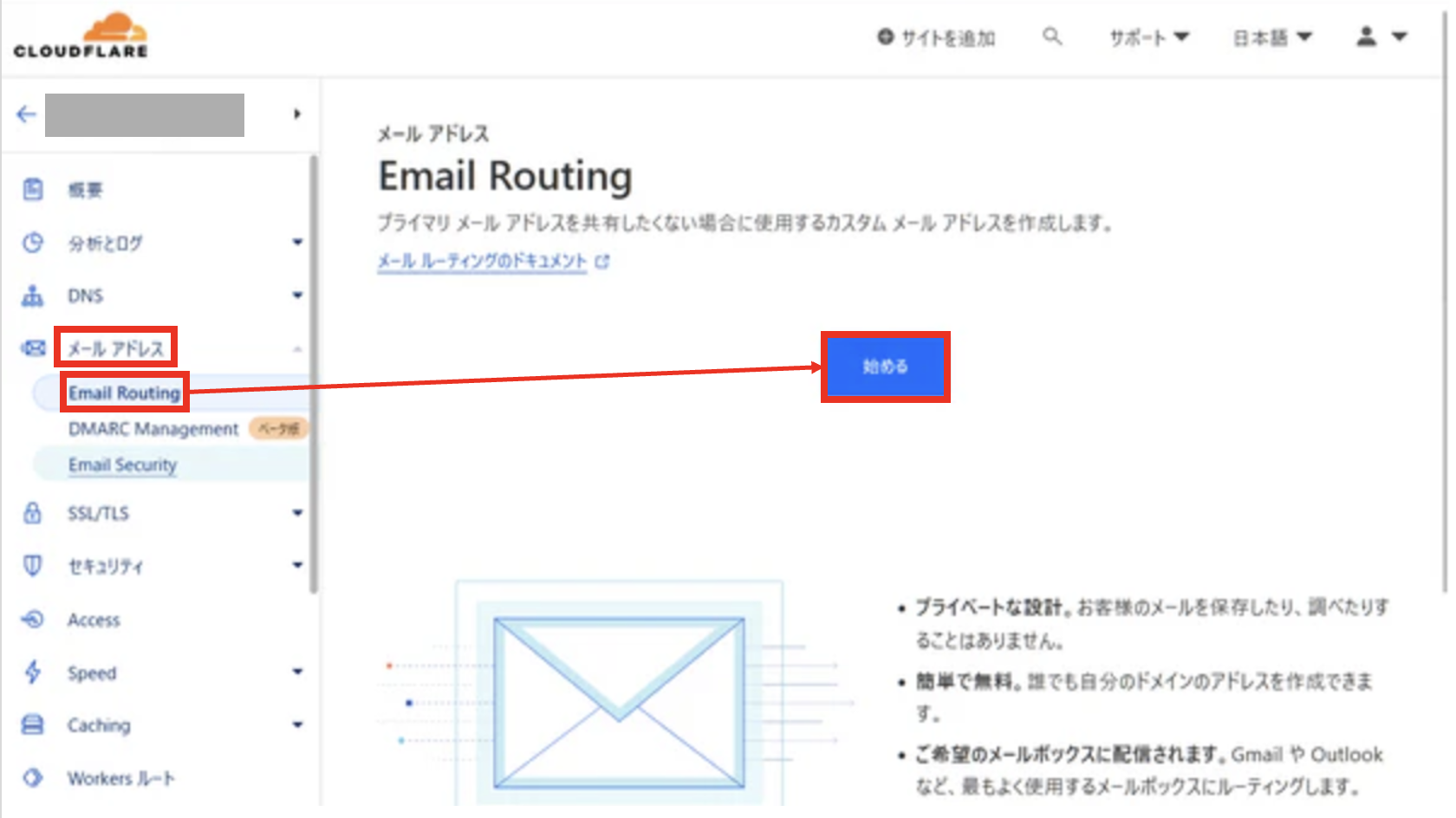 スクリーンショット 2024-07-28 0.09.04.png