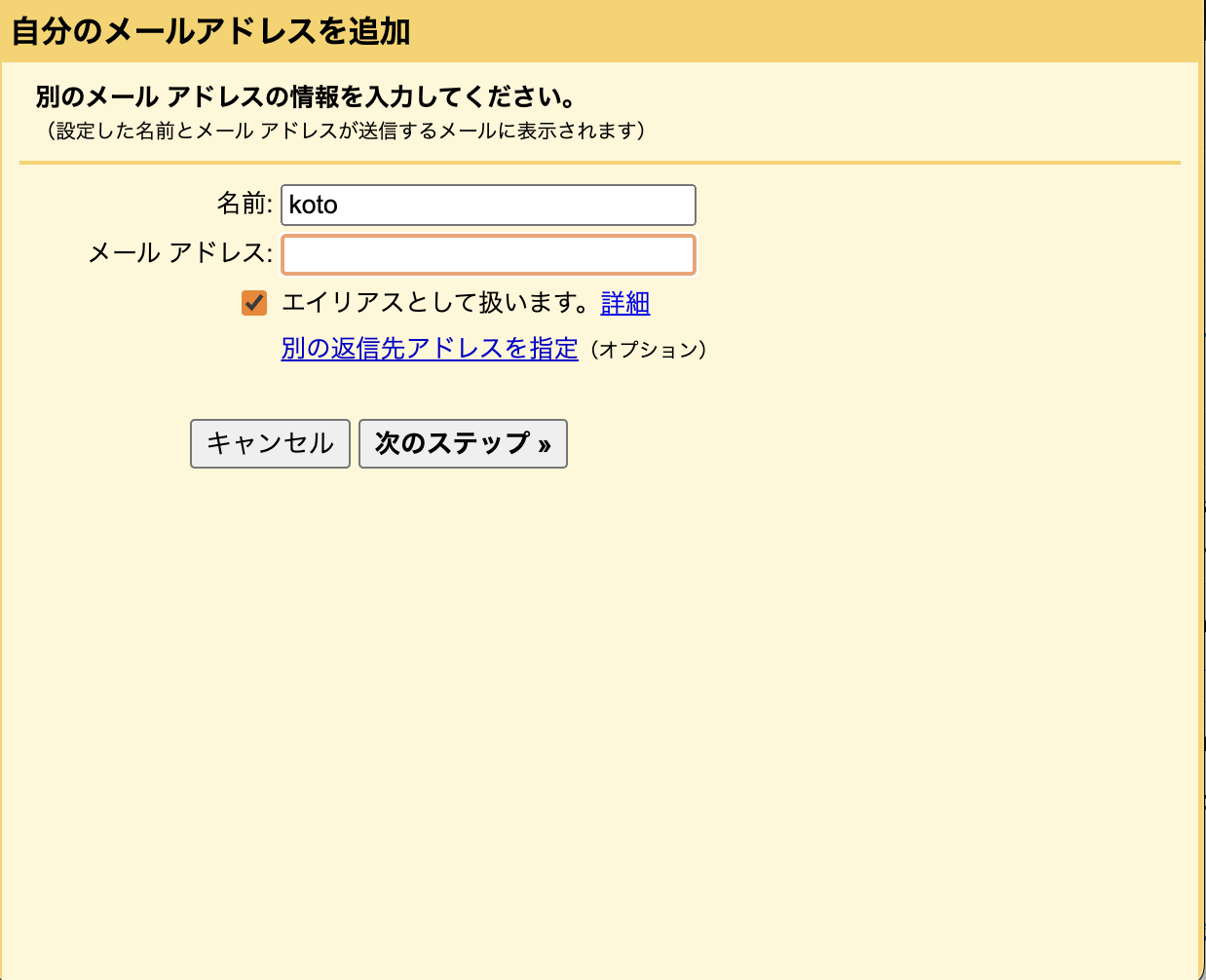 スクリーンショット 2024-09-07 12.15.03.png