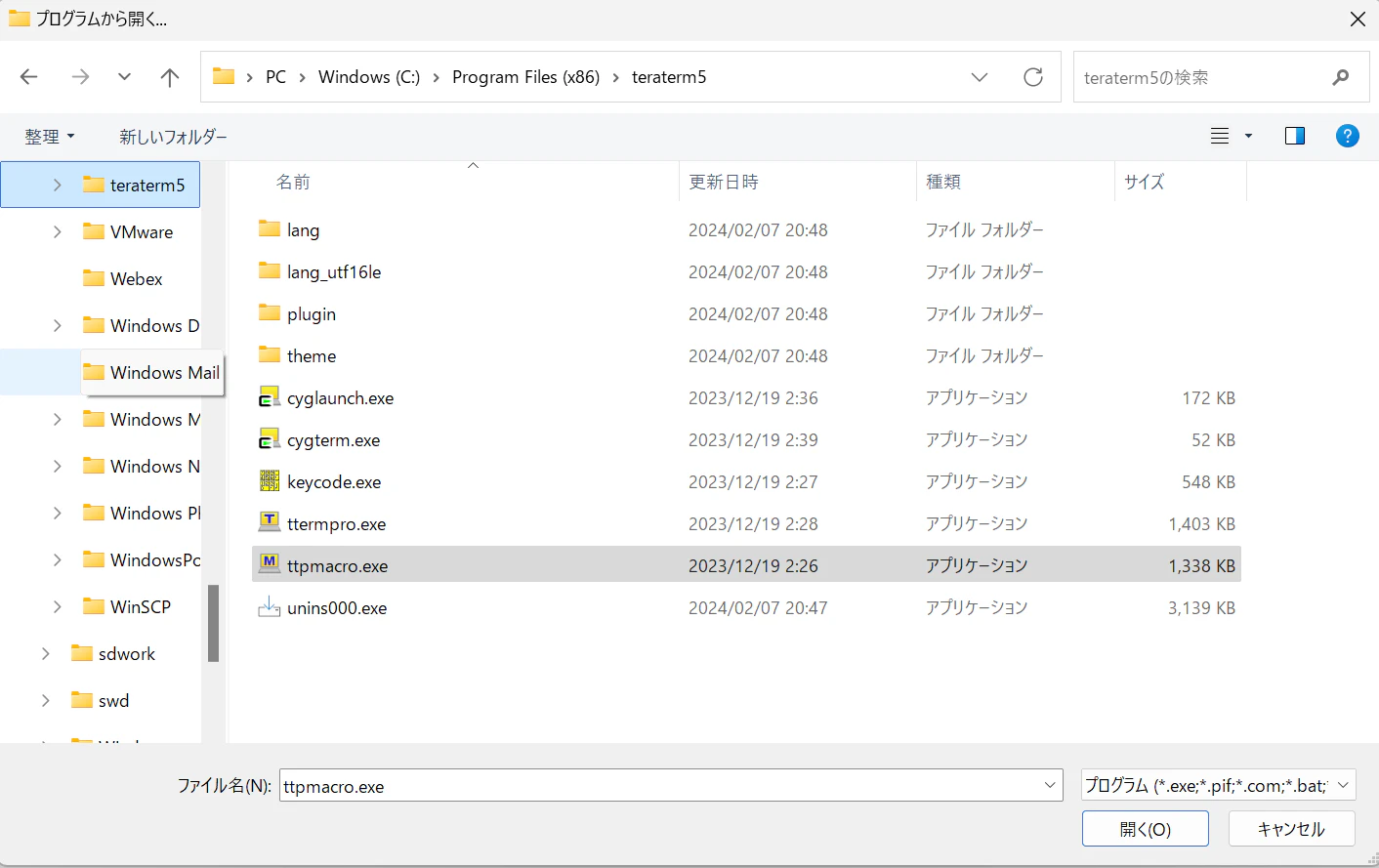 スクリーンショット 2024-10-04 102224.png