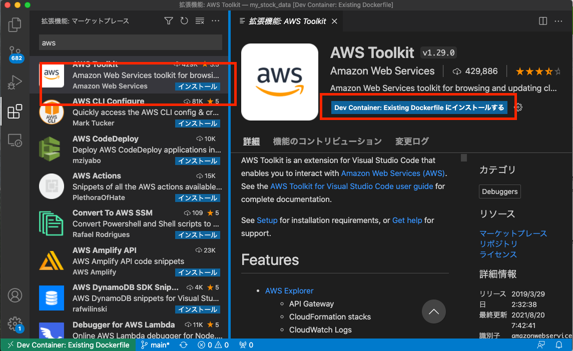 スクリーンショット 2021-09-03 16.42.20.png