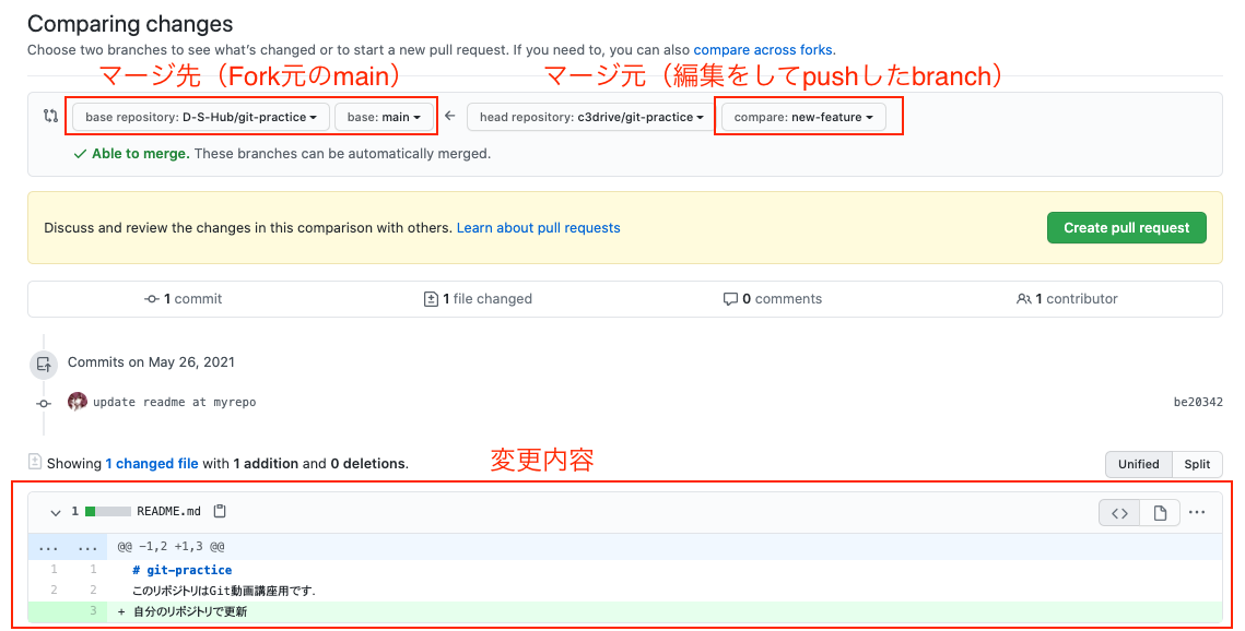 スクリーンショット 2021-05-26 20.04.24.png