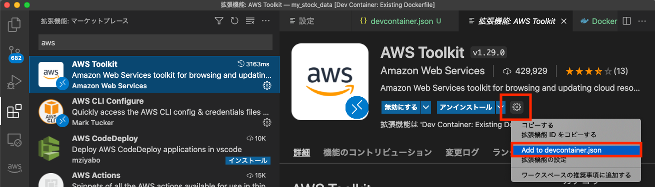 スクリーンショット 2021-09-03 17.46.21.png
