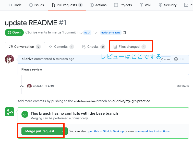 スクリーンショット 2021-02-20 19.37.27.png