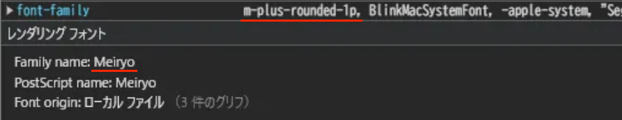 スクリーンショット 2024-12-12 0.21.46.png
