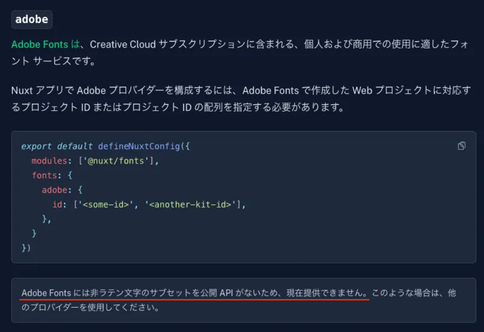 スクリーンショット 2024-12-12 0.33.53.png