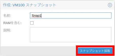 スナップ1.png
