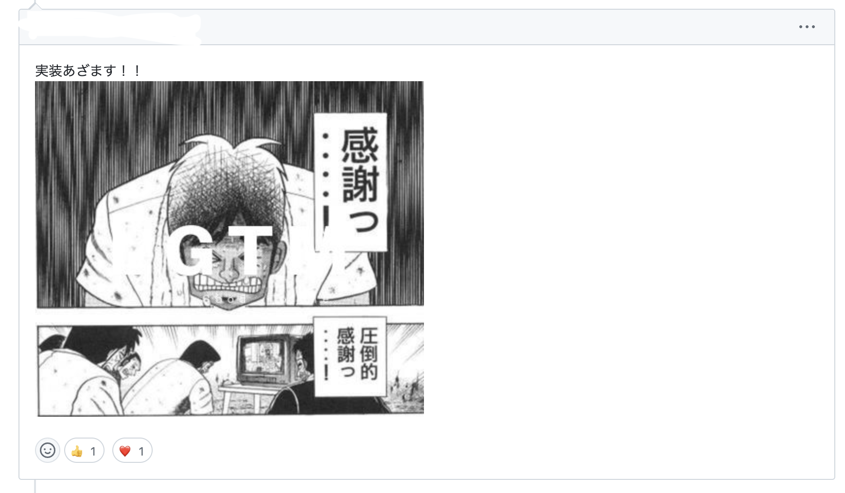 スクリーンショット 2024-06-29 15.00.23.png