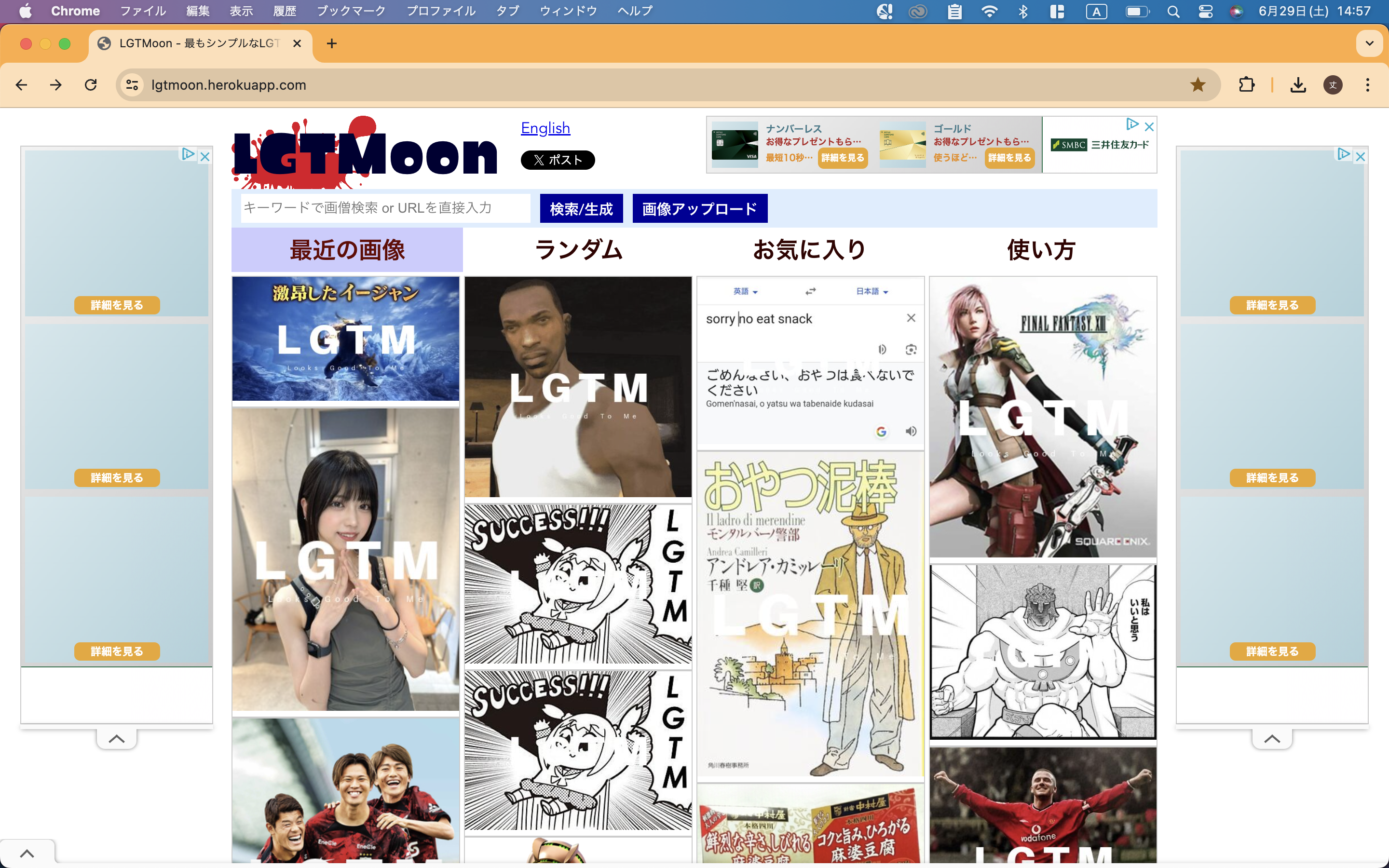 スクリーンショット 2024-06-29 14.57.12.png