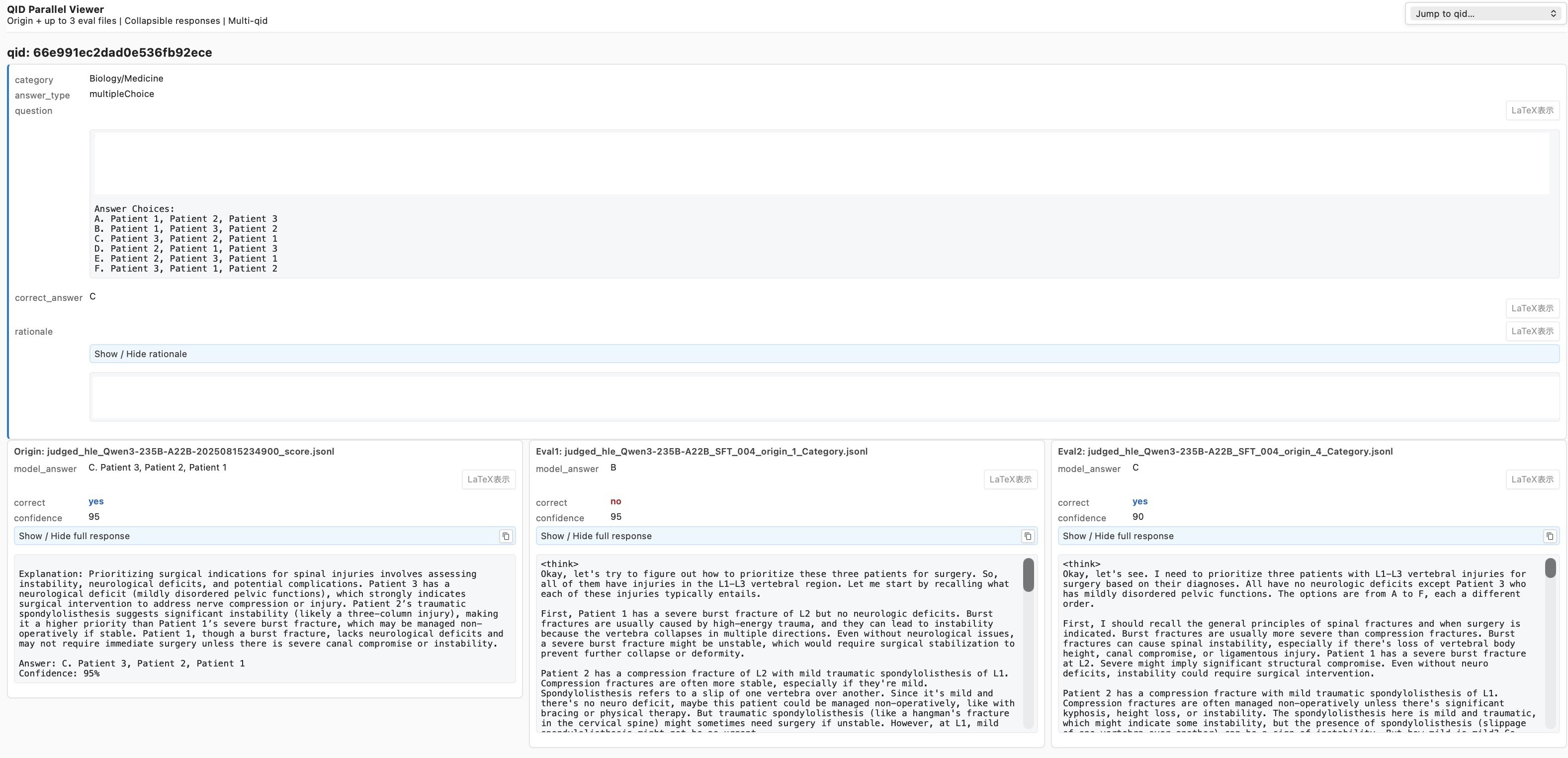 閲覧用htmlスクリーンショット