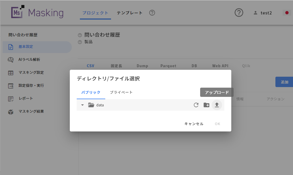スクリーンショット 2024-07-16 114638.png