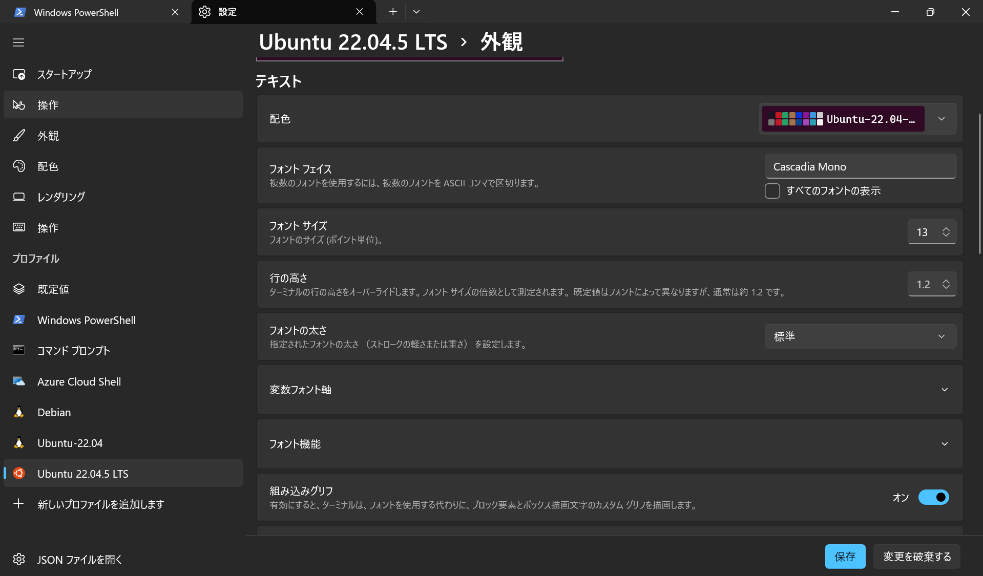 スクリーンショット 2024-12-10 101109.png