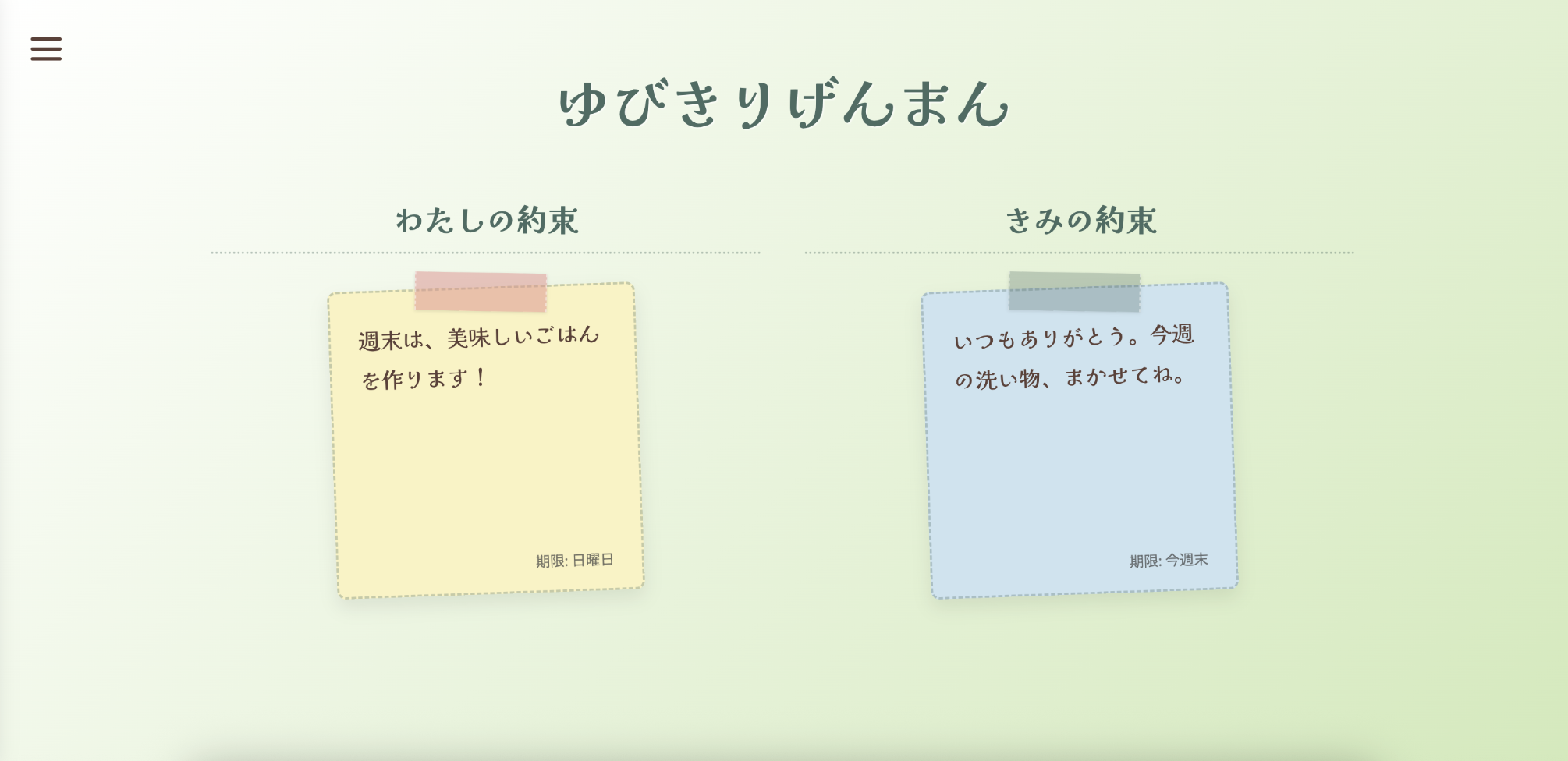 スクリーンショット 2025-07-12 9.37.51.png