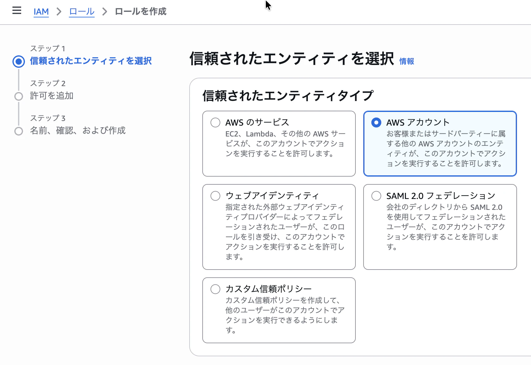 スクリーンショット 2026-06-28 17.53.11.png