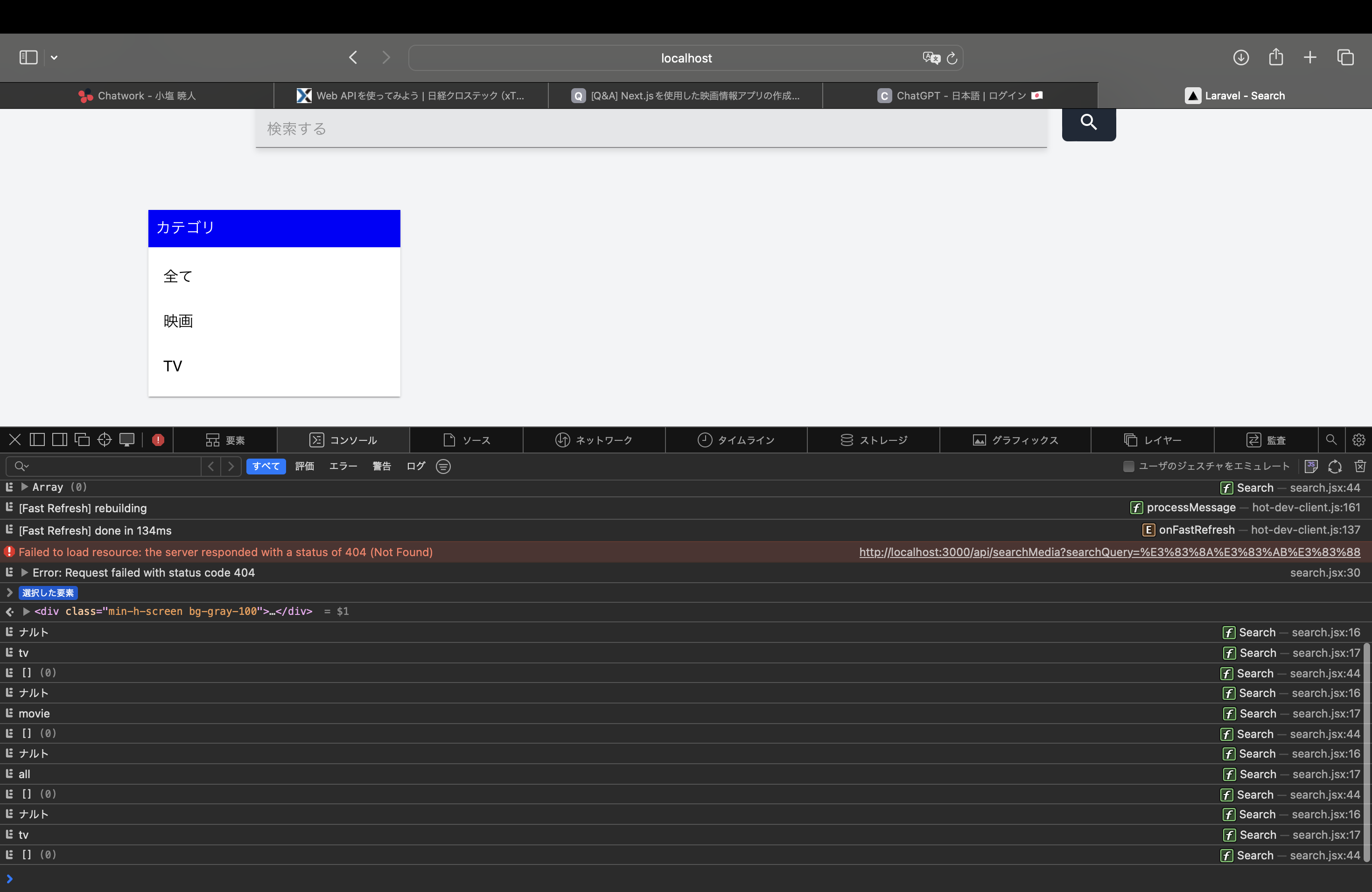 スクリーンショット 2024-06-05 21.21.31.png