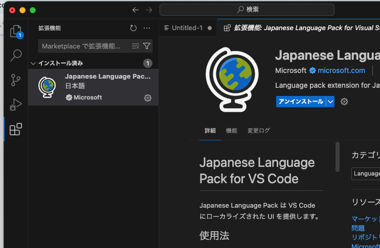 スクリーンショット 2024-06-06 17.31.19.png