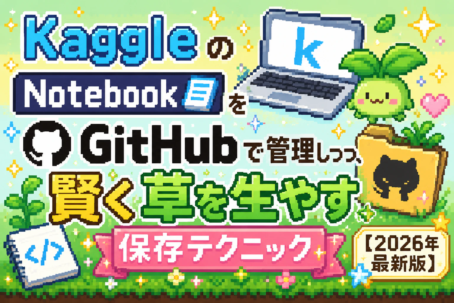 ChatGPT Image 2026年5月20日 23_36_06.png