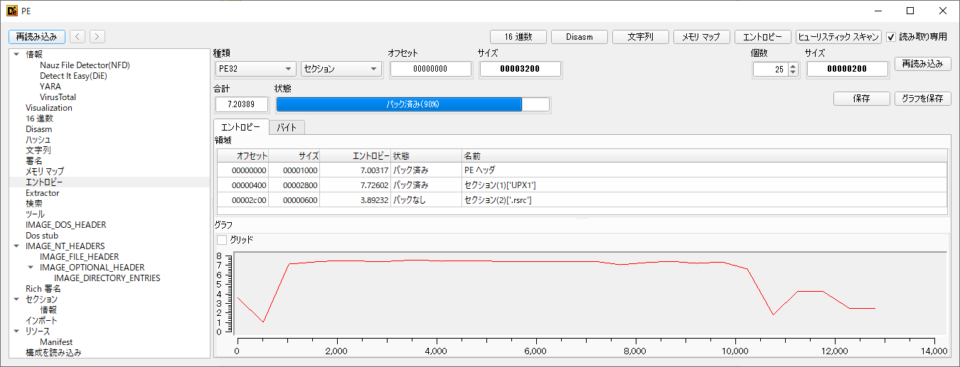 Pasted image 20240919134807.png