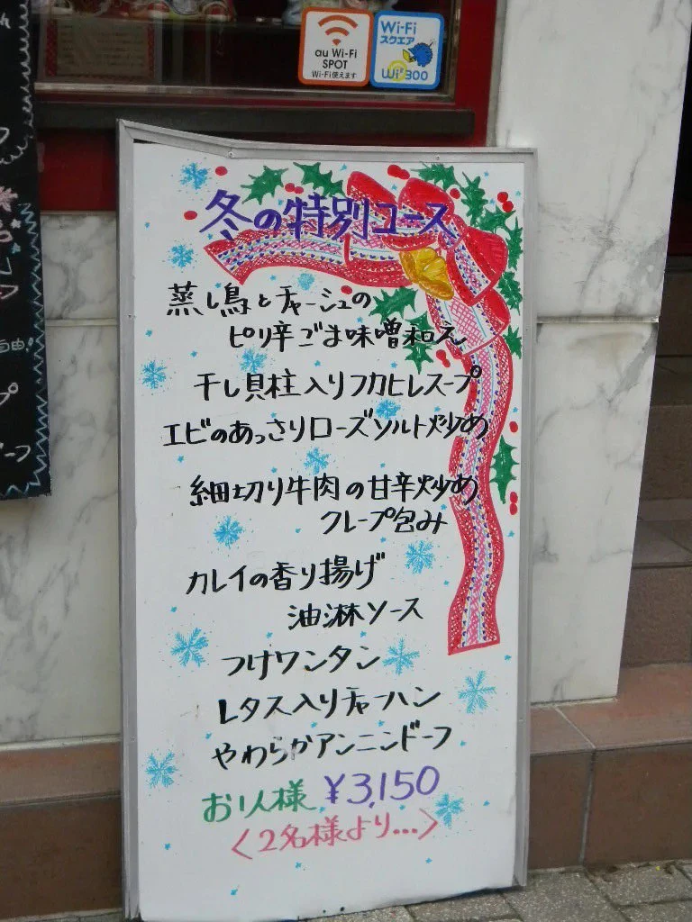 JAPANESE_WHITEBOARD_057679.jpg