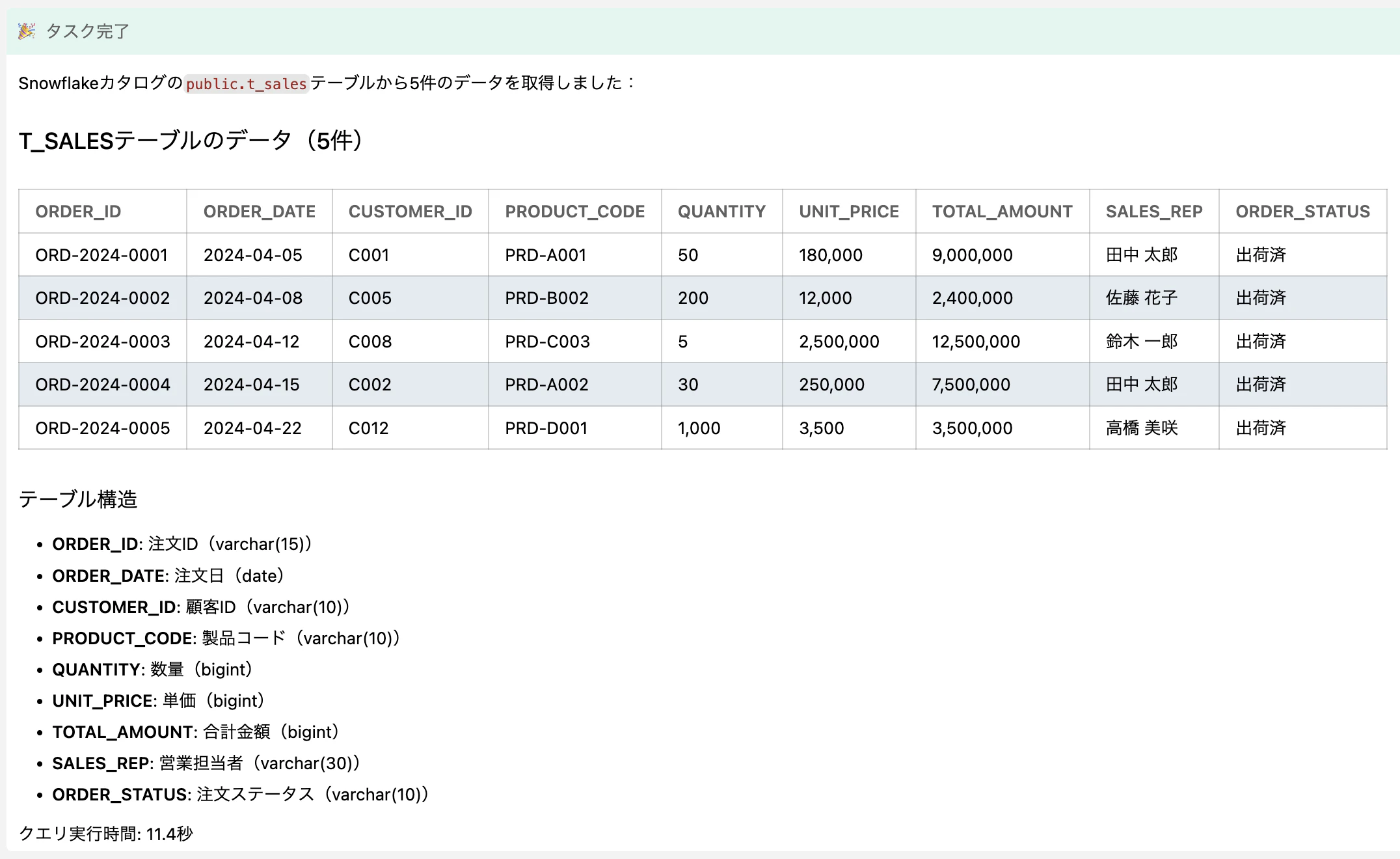 スクリーンショット 2026-04-21 13.50.43.png