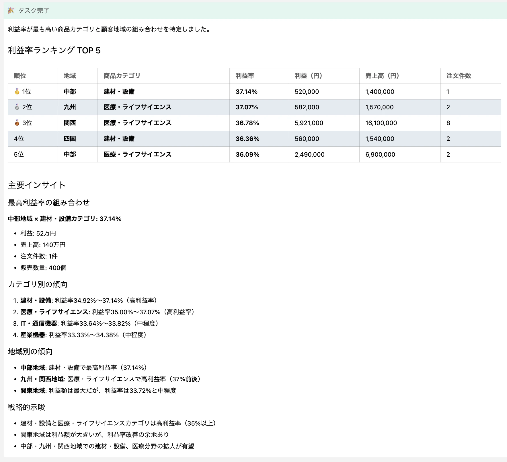 スクリーンショット 2026-04-21 13.47.26.png
