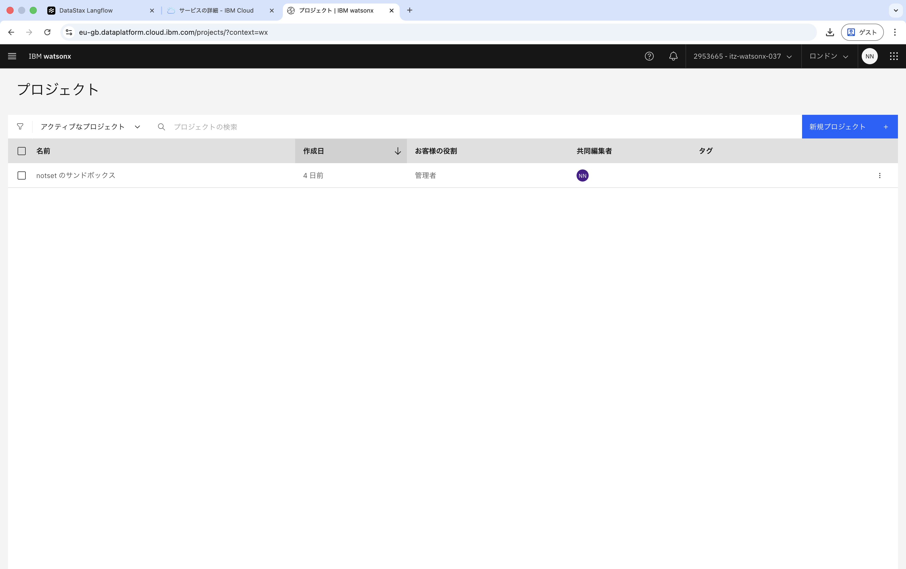 スクリーンショット 2026-02-02 11.29.04.png