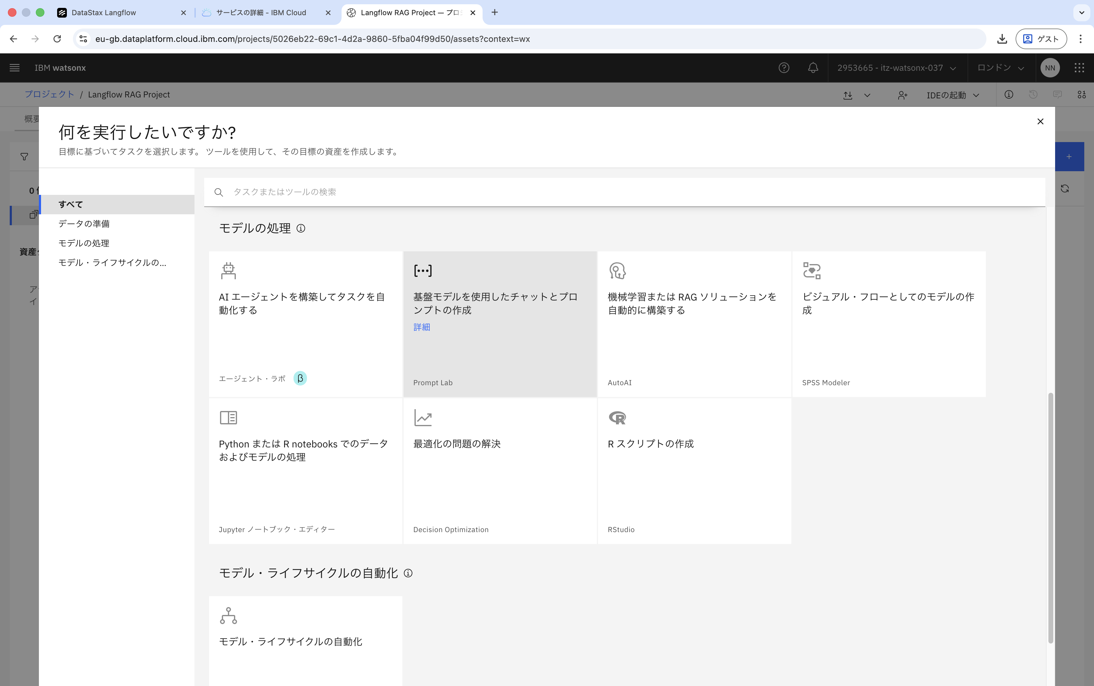 スクリーンショット 2026-02-02 11.32.30.png