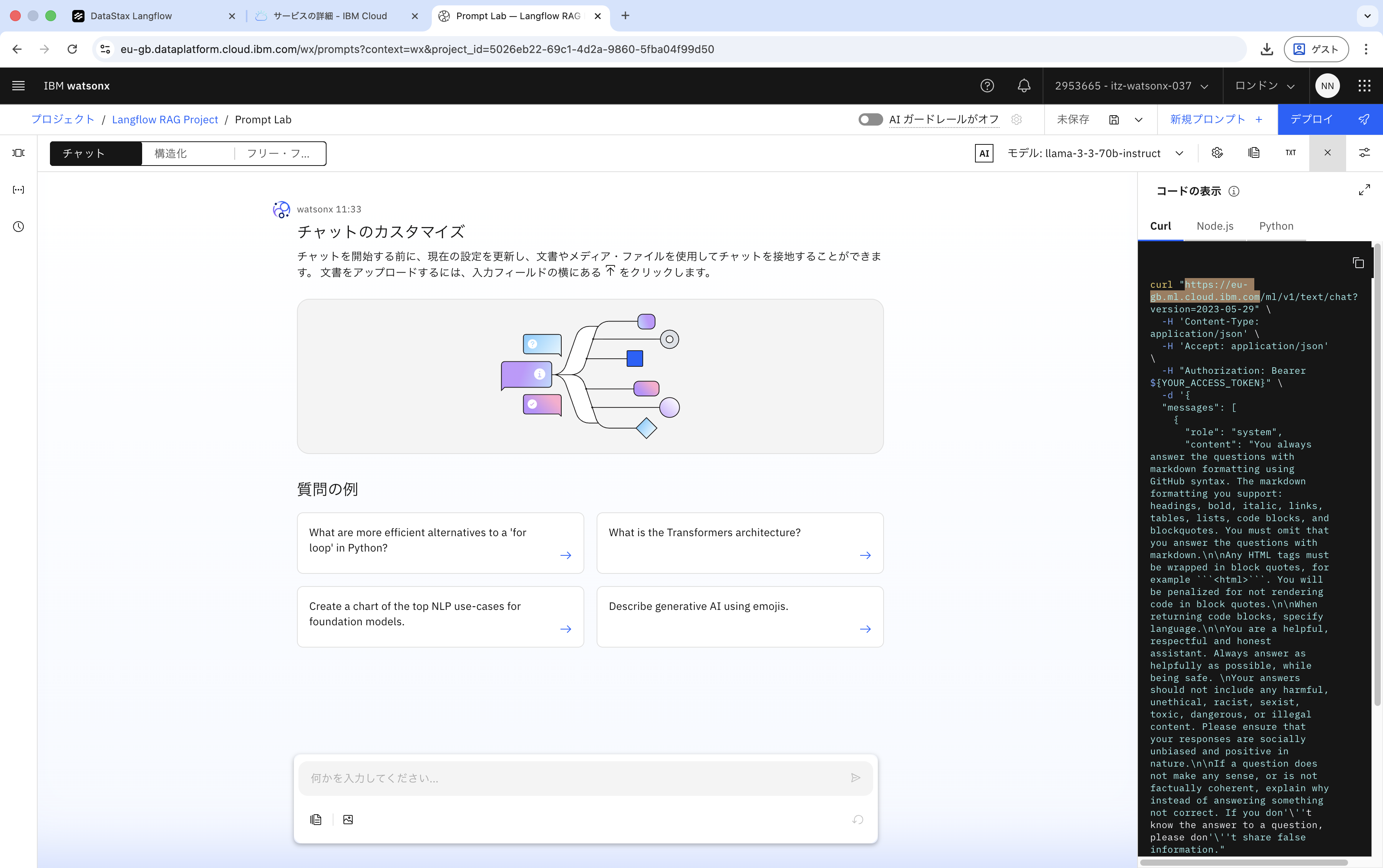 スクリーンショット 2026-02-02 11.33.29.png