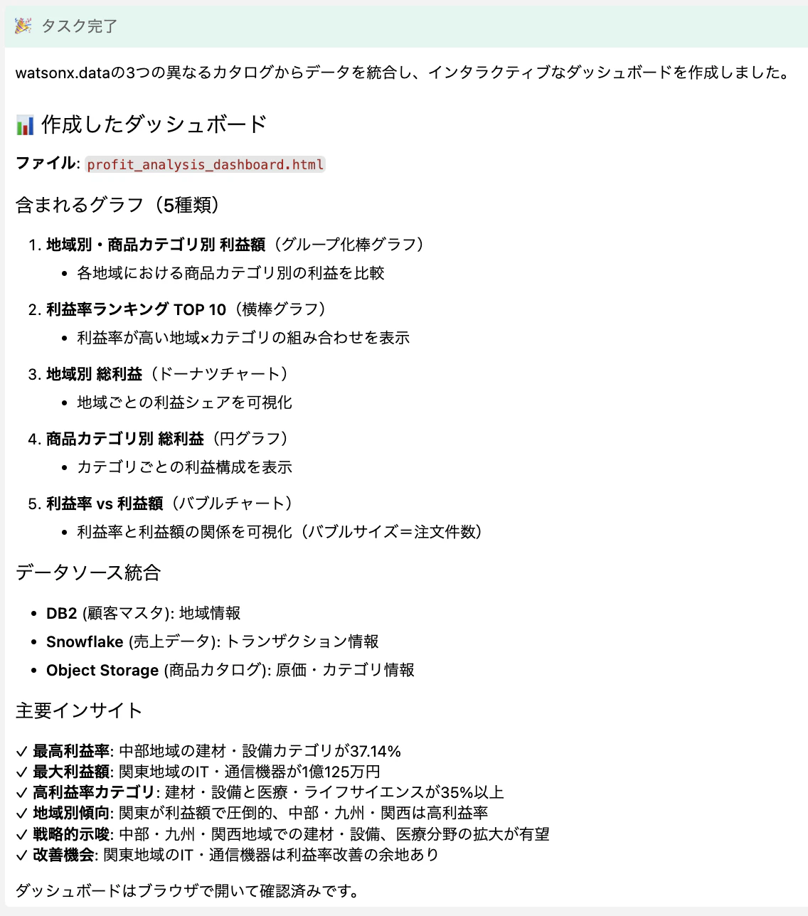 スクリーンショット 2026-04-21 13.49.19.png