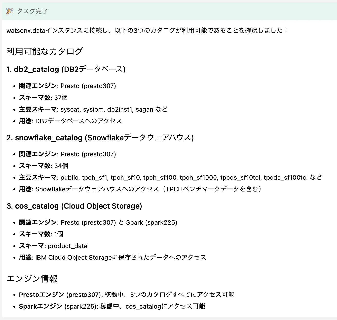 スクリーンショット 2026-04-21 13.52.11.png