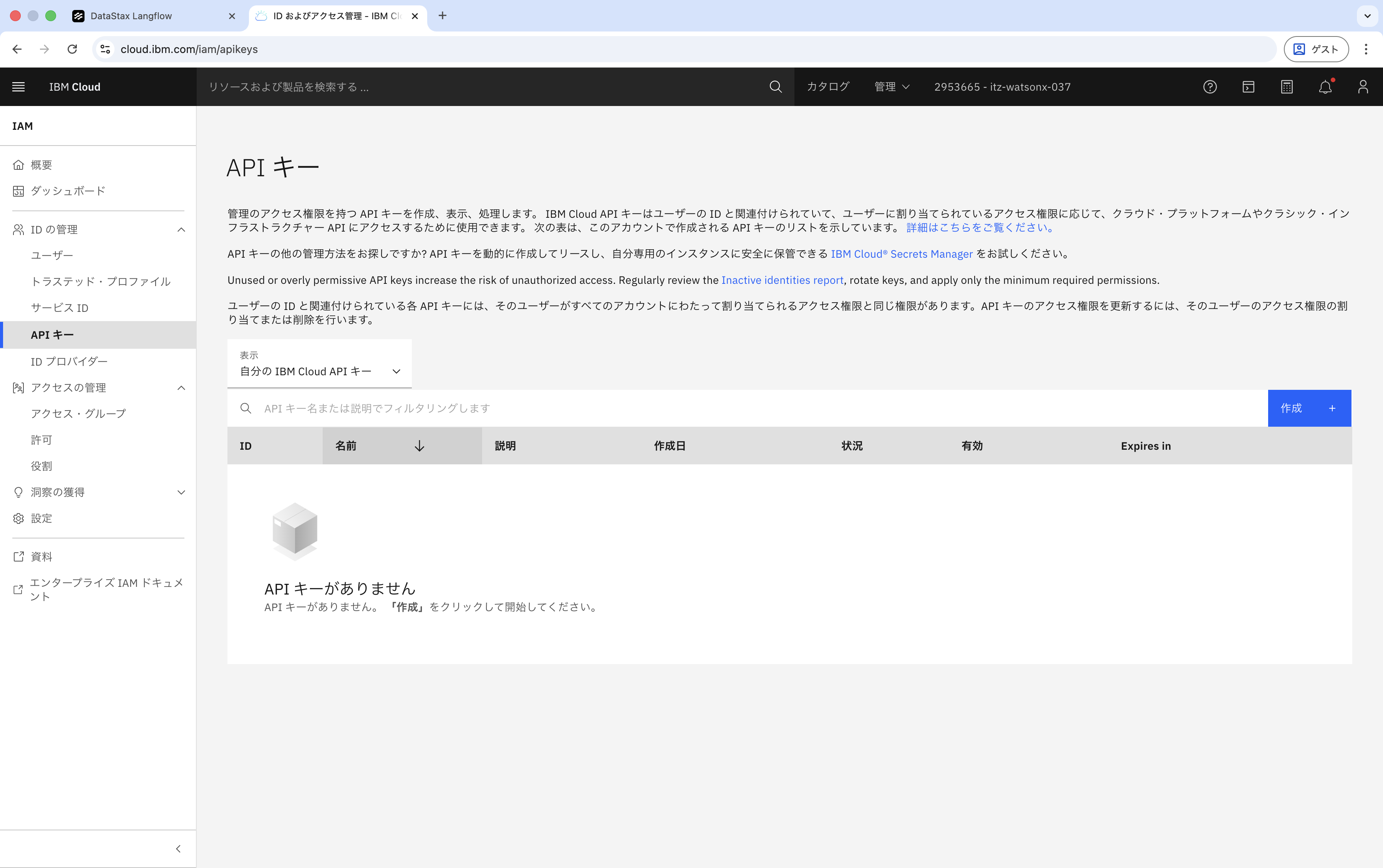 スクリーンショット 2026-02-02 11.22.33.png
