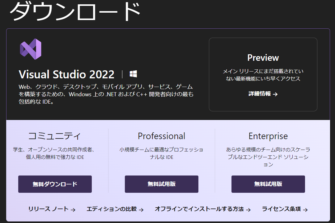 スクリーンショット 2024-07-31 132924.png