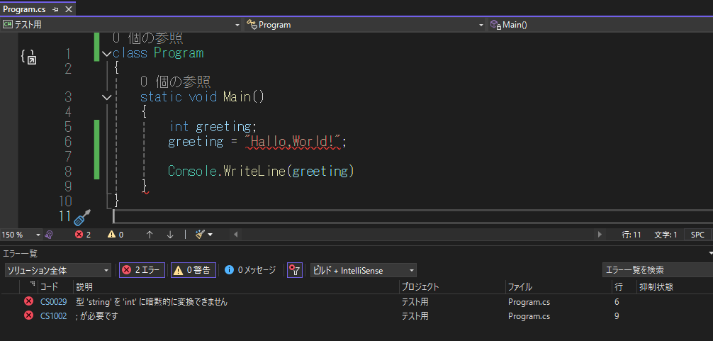 スクリーンショット 2024-07-31 173638.png