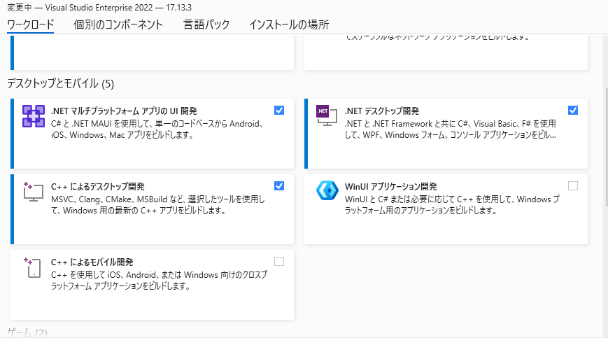 スクリーンショット 2025-03-19 160841.png