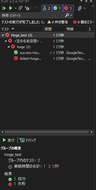 スクリーンショット 2025-03-25 170009.png