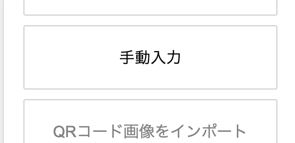 スクリーンショット 2025-08-26 8.57.10.png