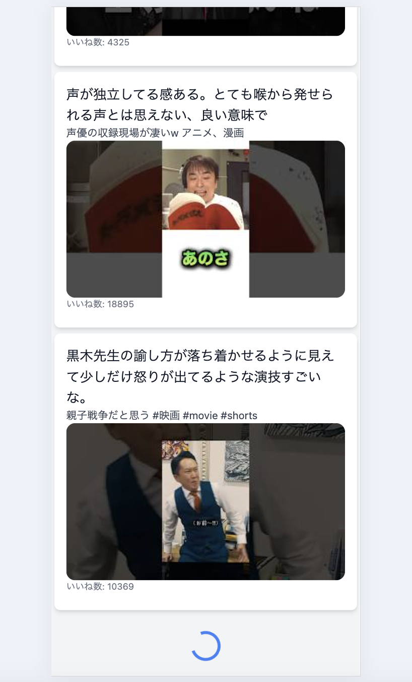 スクリーンショット 2024-12-22 1.55.48.png