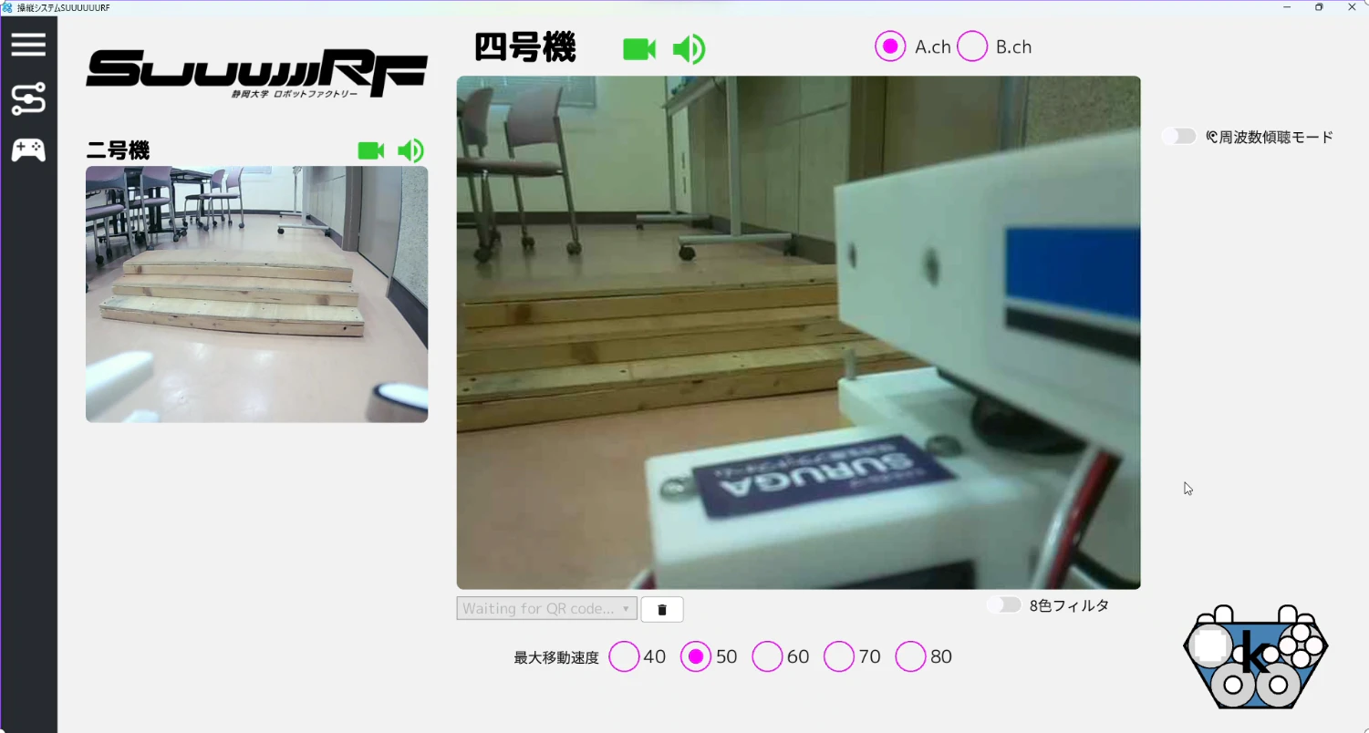 操作画面.png