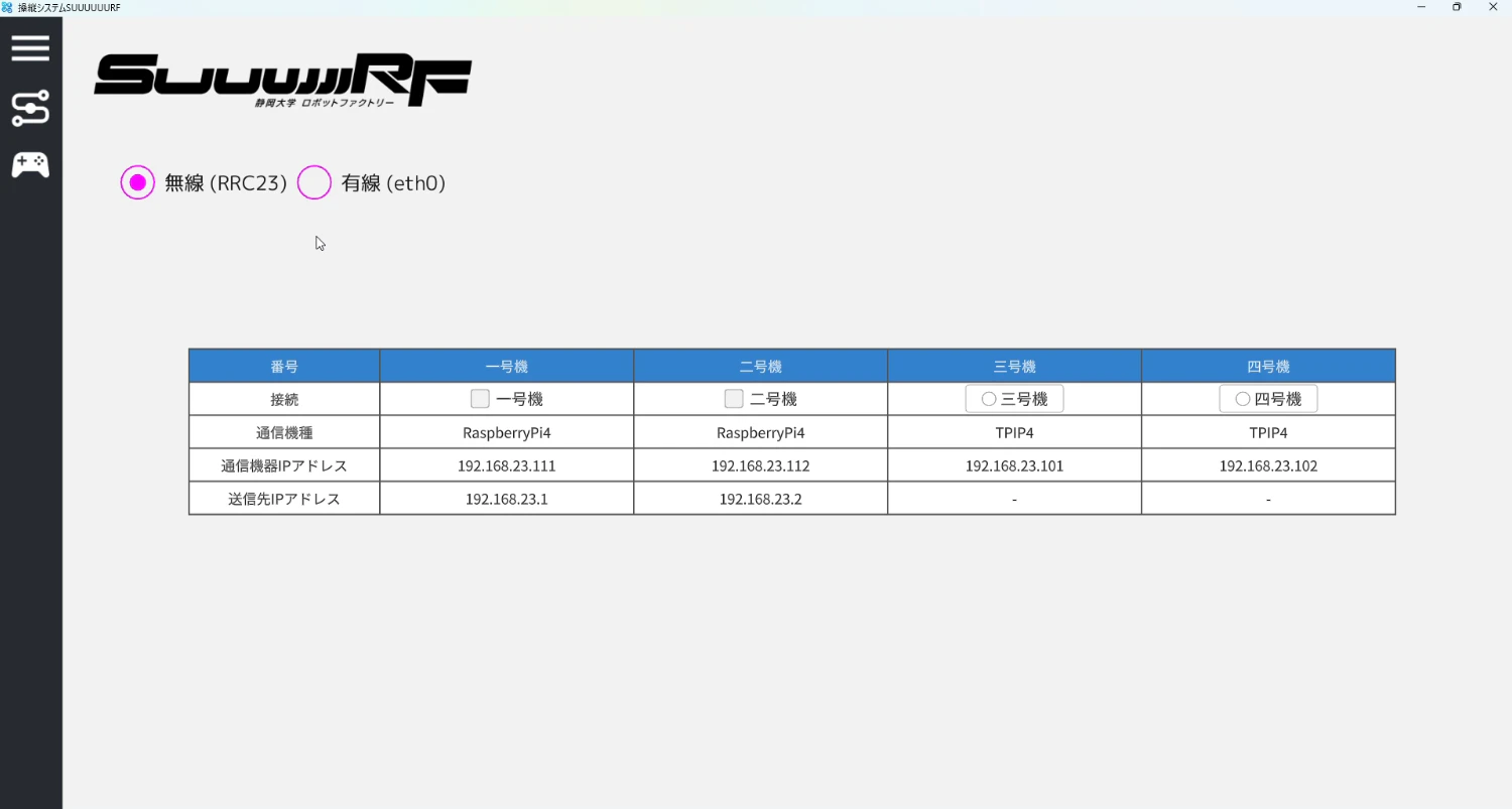 スクリーンショット 2025-11-28 211456.png