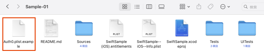 スクリーンショット 2025-05-08 0.31.58.png