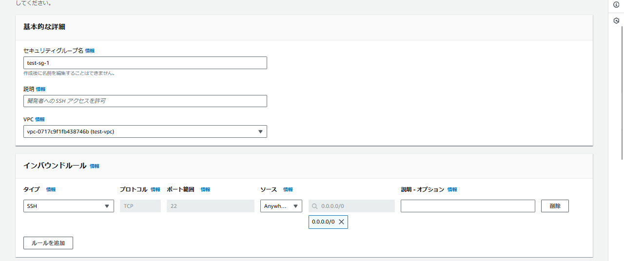 スクリーンショット (18).png
