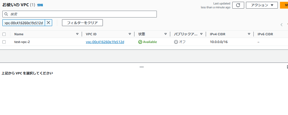 スクリーンショット 2024-12-09 154334.png