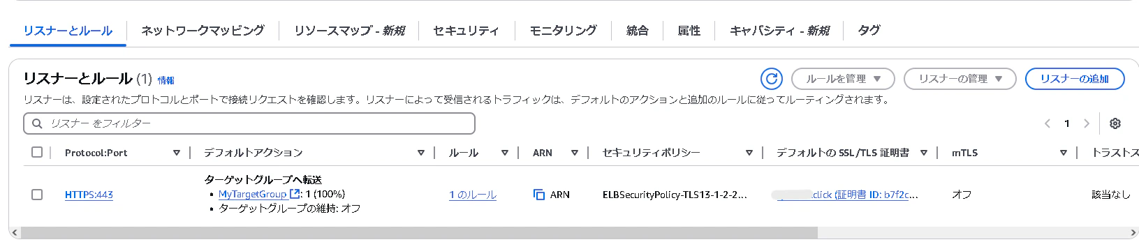 スクリーンショット 2025-02-04 185156.png
