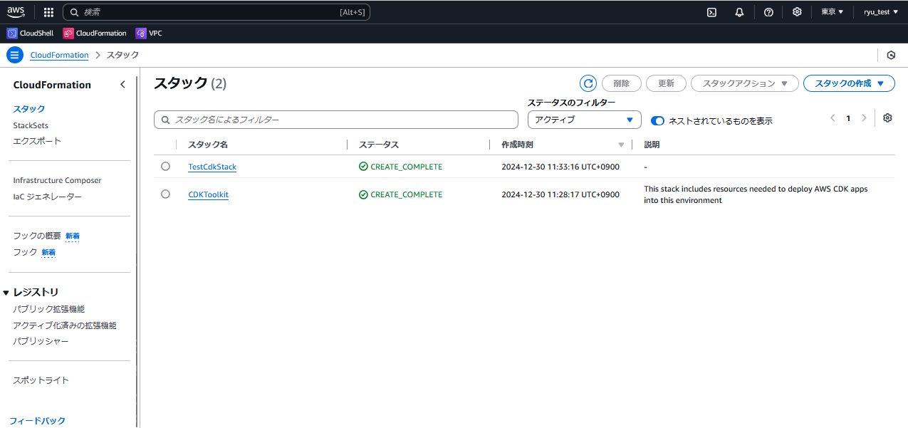 スクリーンショット 2024-12-30 113931.png
