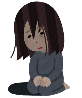 病む.png