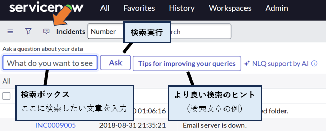 スクリーンショット 2025-02-25 134918.png