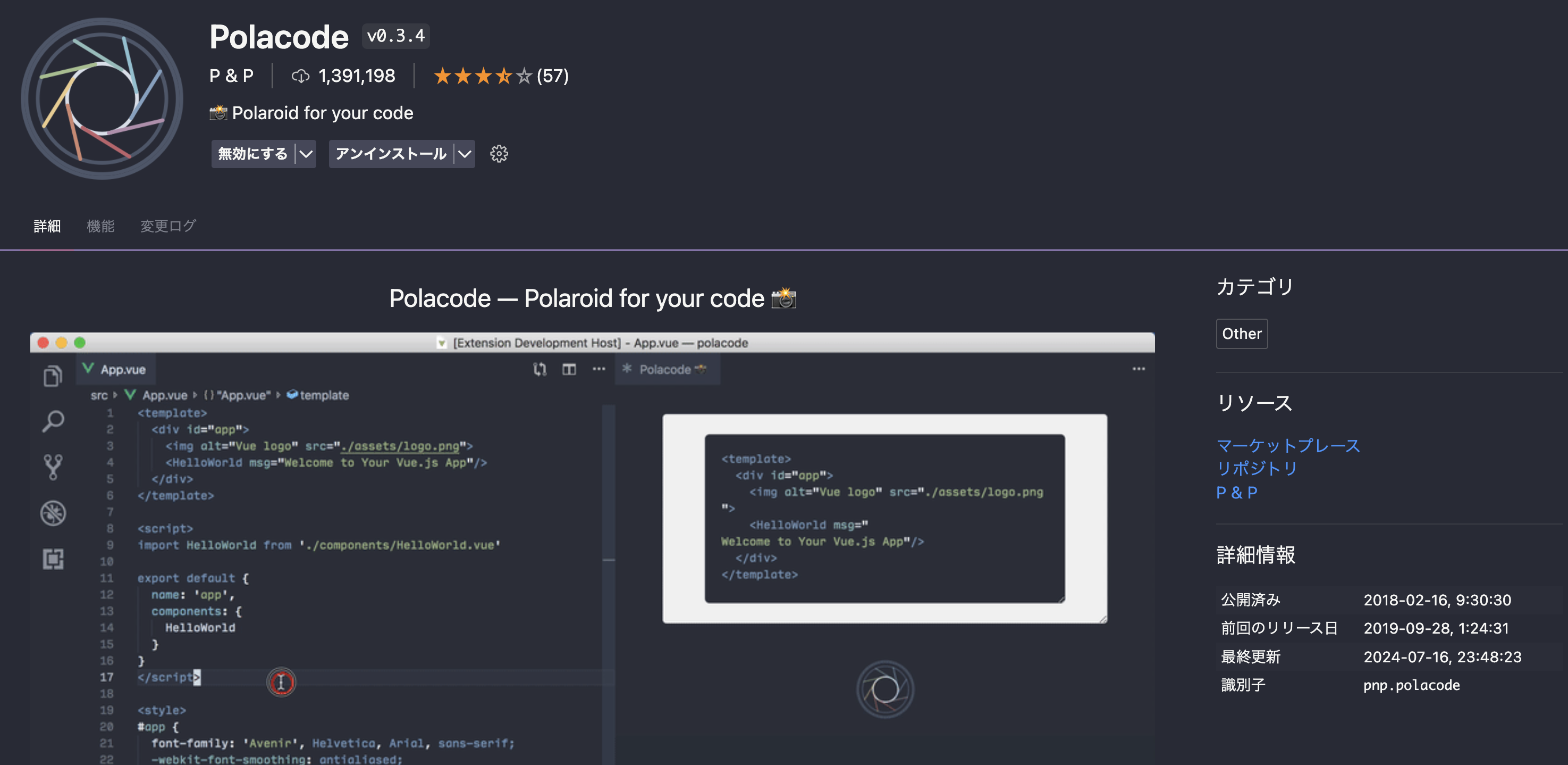 スクリーンショット 2024-07-16 23.57.28.png